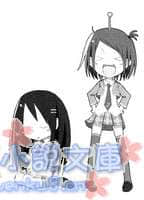 PiPit!!天线少女小说插图（15）