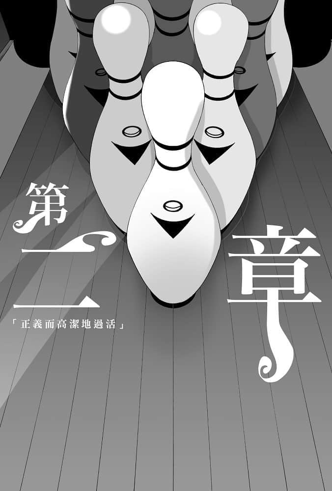 《無頭騎士異聞錄DuRaRaRa!!》SH 第三卷 插圖（8）