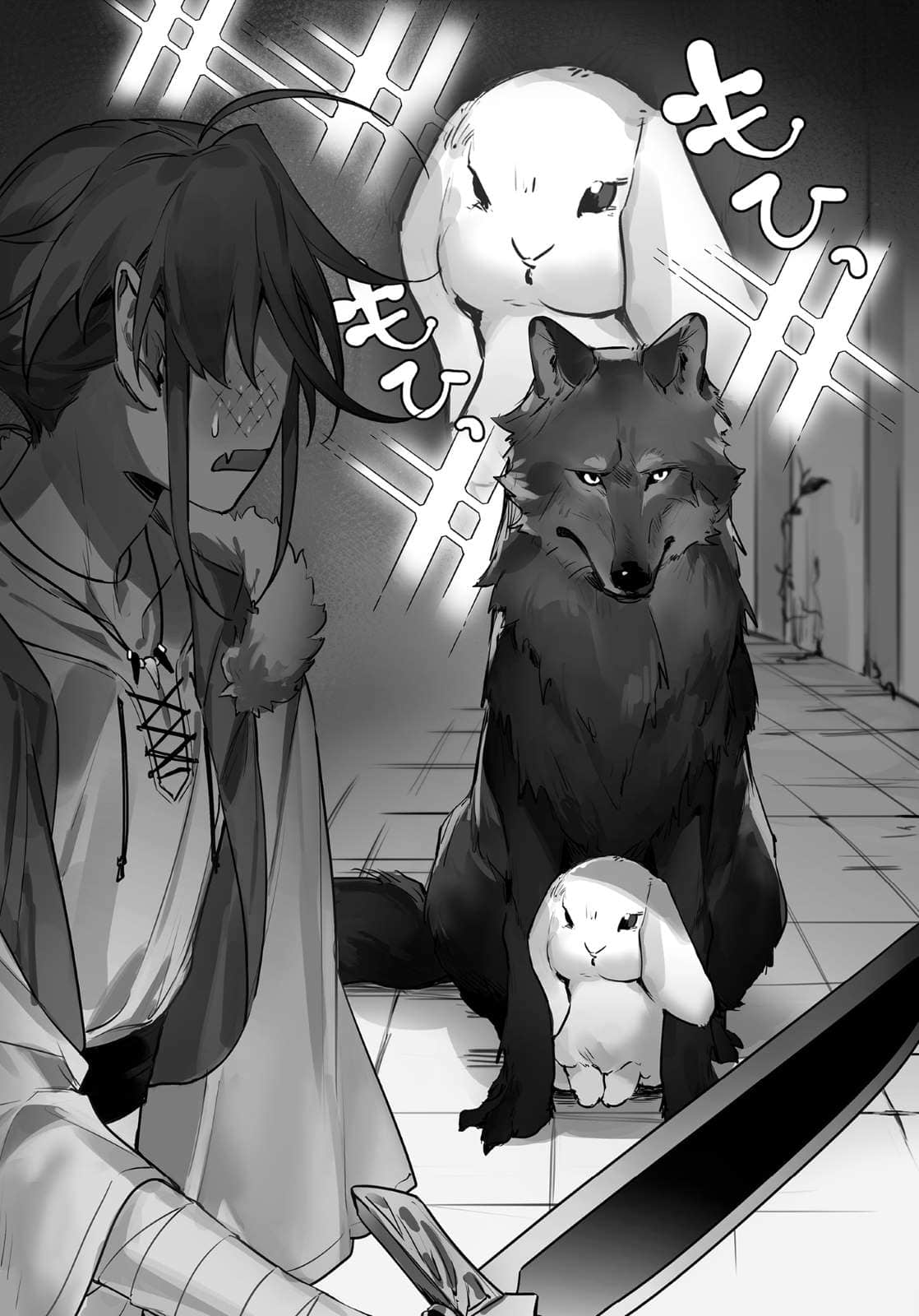 《優雅貴族的休假指南》13 插圖(7)