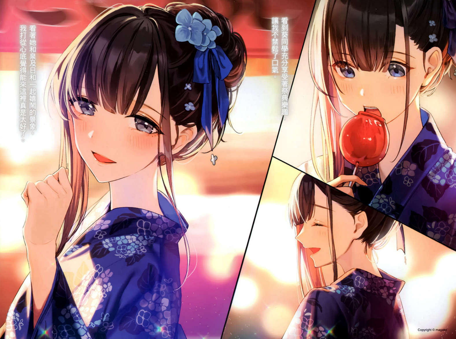 《把班上的孤单辣妹带回家改造成清纯美女的故事》2 插图（4）
