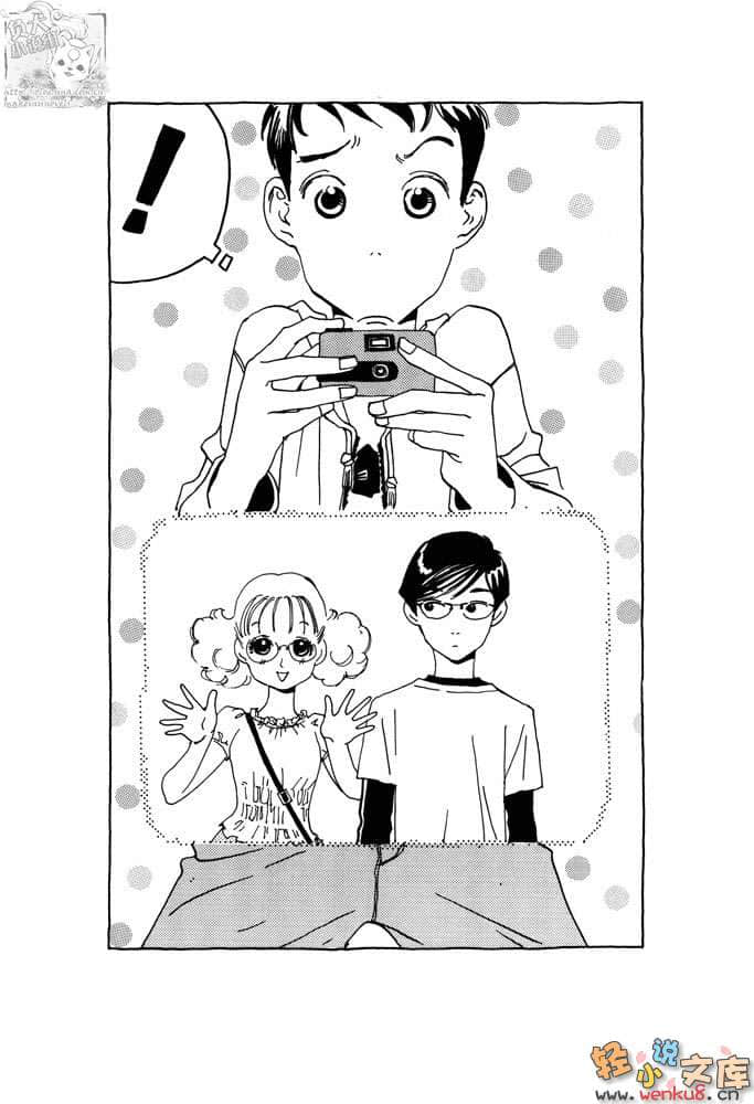 《都市冒险王》4 激斗！头脑集团 插图（16）