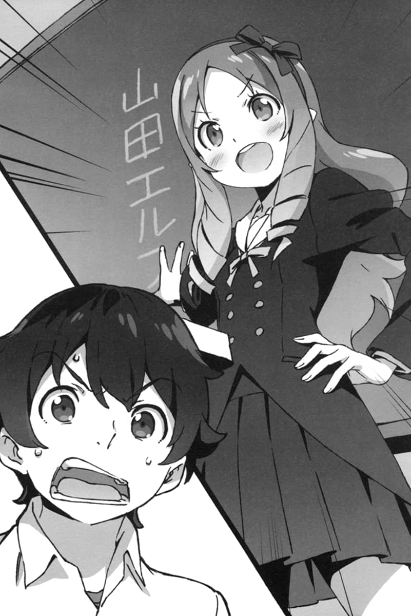 《情色漫画老师》5 和泉纱雾初次上学 插图（8）