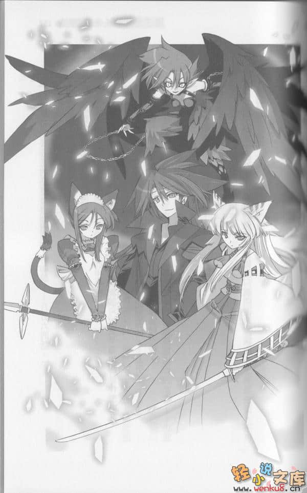 《魔法学园MA》7 夺回父亲!? 插图（10）