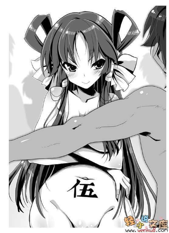 万事包办退魔士的还债计划小说插图（22）