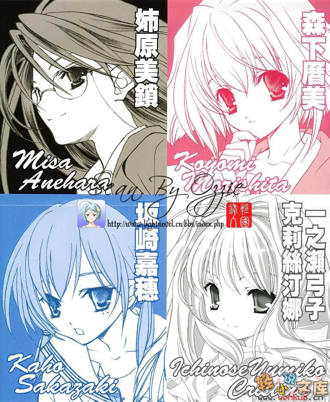 简单易懂的现代魔法小说插图（16）
