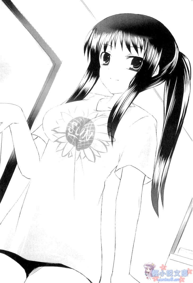 《變裝魔界留學生》4 插圖（9）