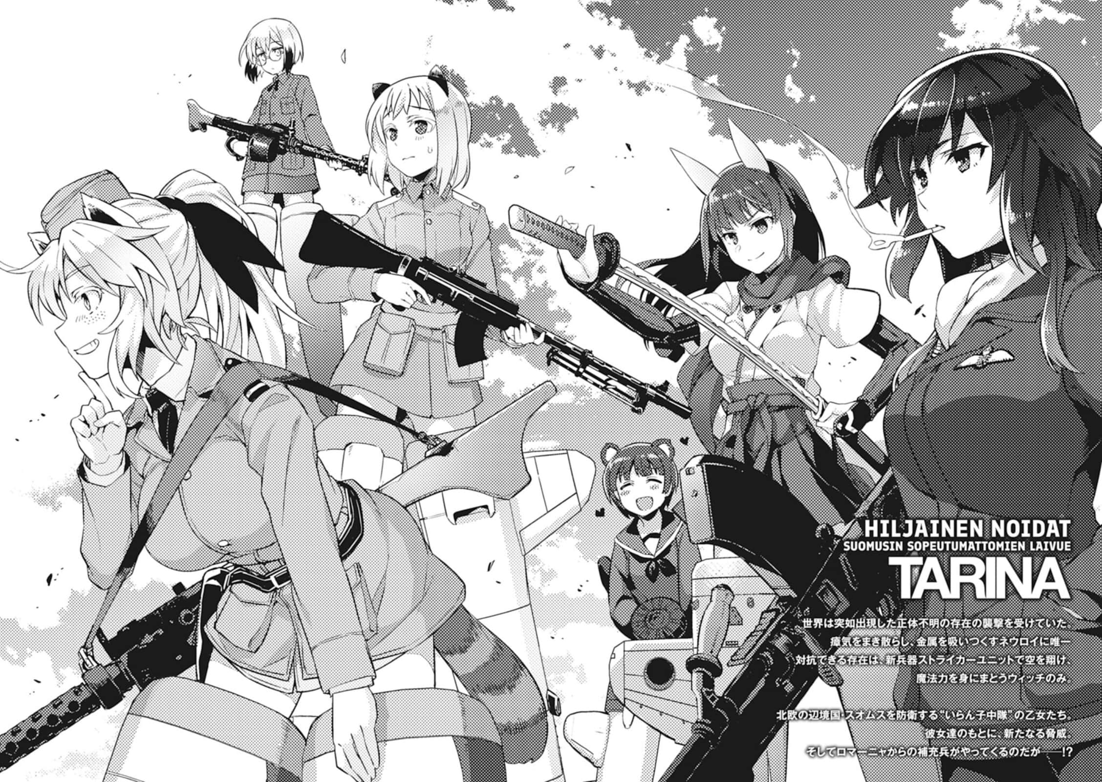 《寂静魔女 索姆斯没人要中队Reboot》2 插图（9）