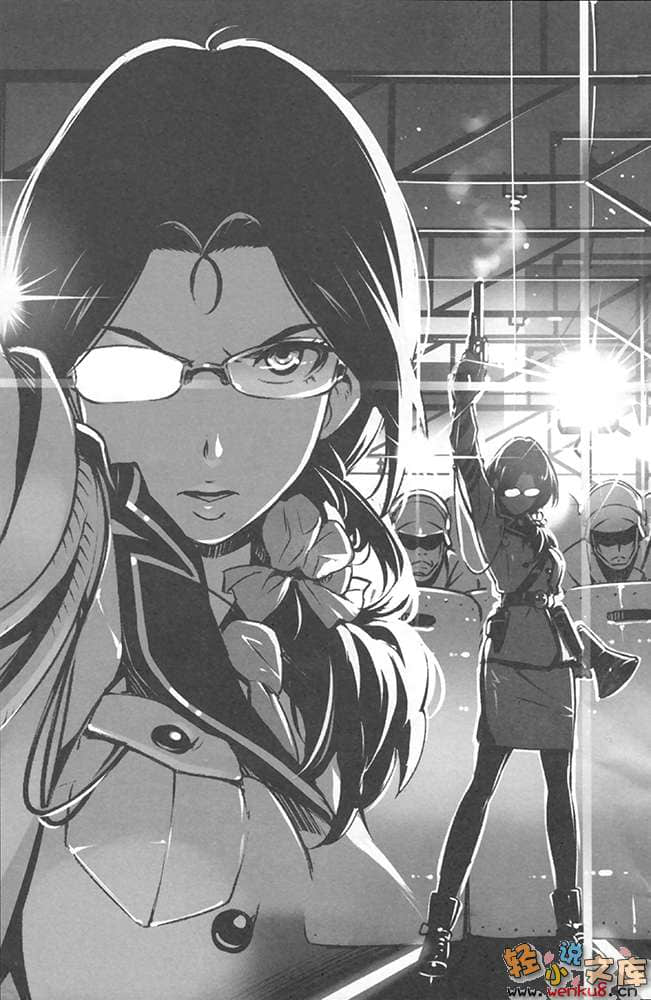 《RAIL WARS！国有铁道公安队》1 插图（5）