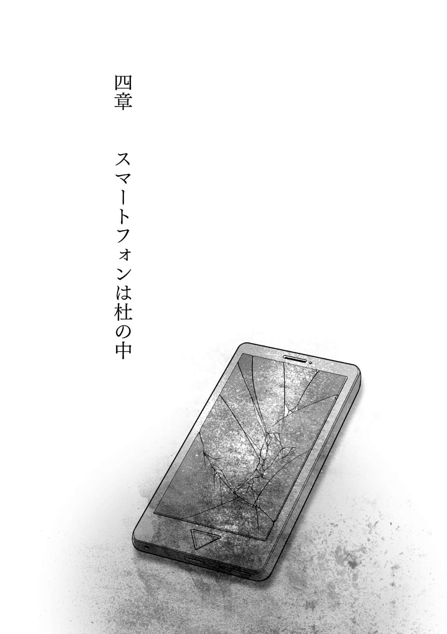 《灵感少女在盒中》1 插图（10）