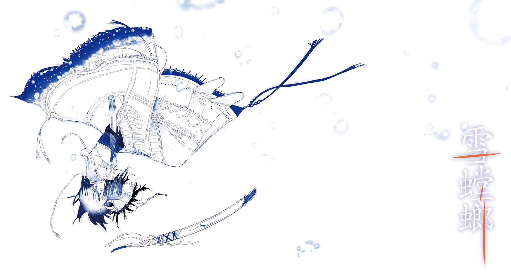雪螳螂小说插图（11）