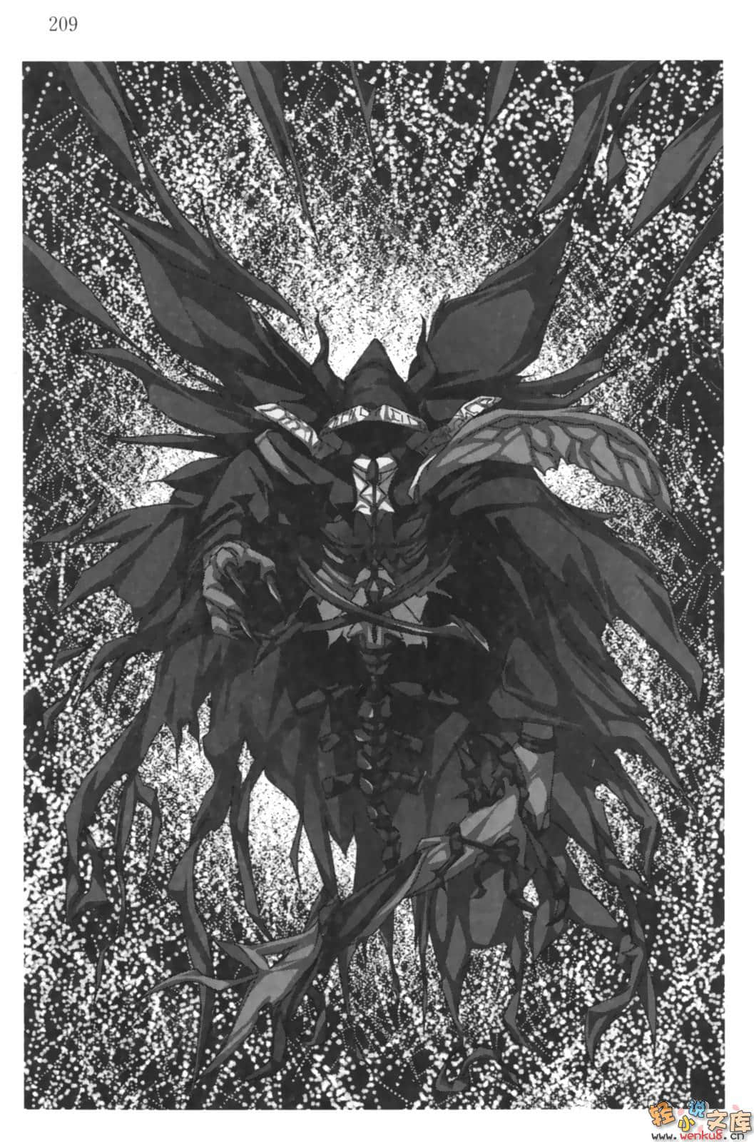 《RPG WORLD -RPG·世界-》1 插图（14）