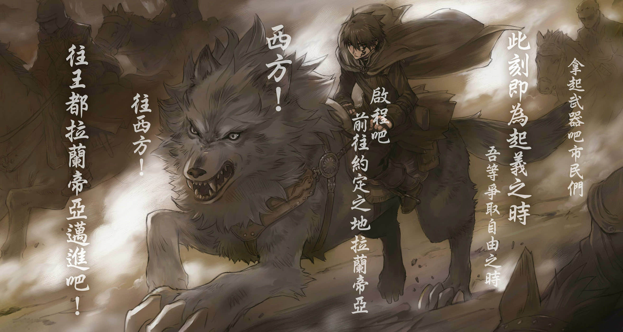 《终将坠入爱河的Vivi Lane》4 插图（5）