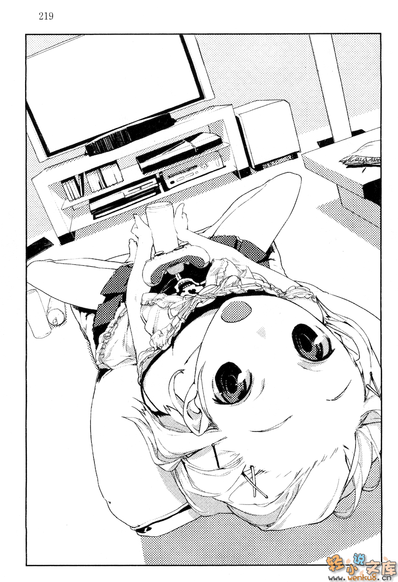 《狗牙灭绝之刃》1 插图（19）