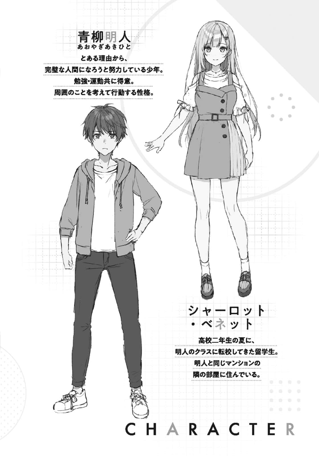 《關於我幫助迷路小女孩後，隔壁的美少女留學生開始來家裏玩這件事》4 (網譯) 插圖（5）
