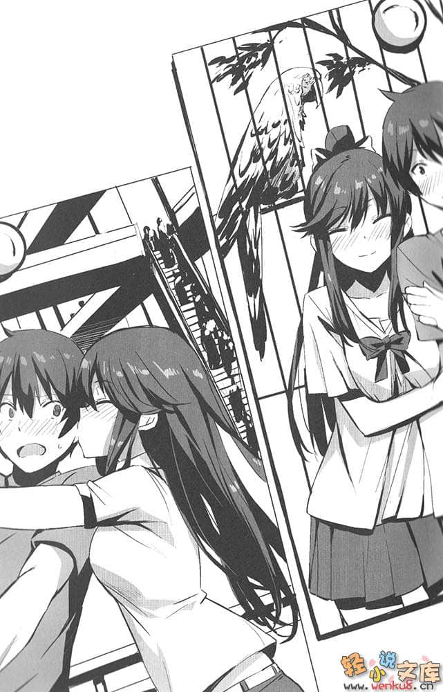 《雙胞胎與青梅竹馬的四人命案》4 插圖（6）