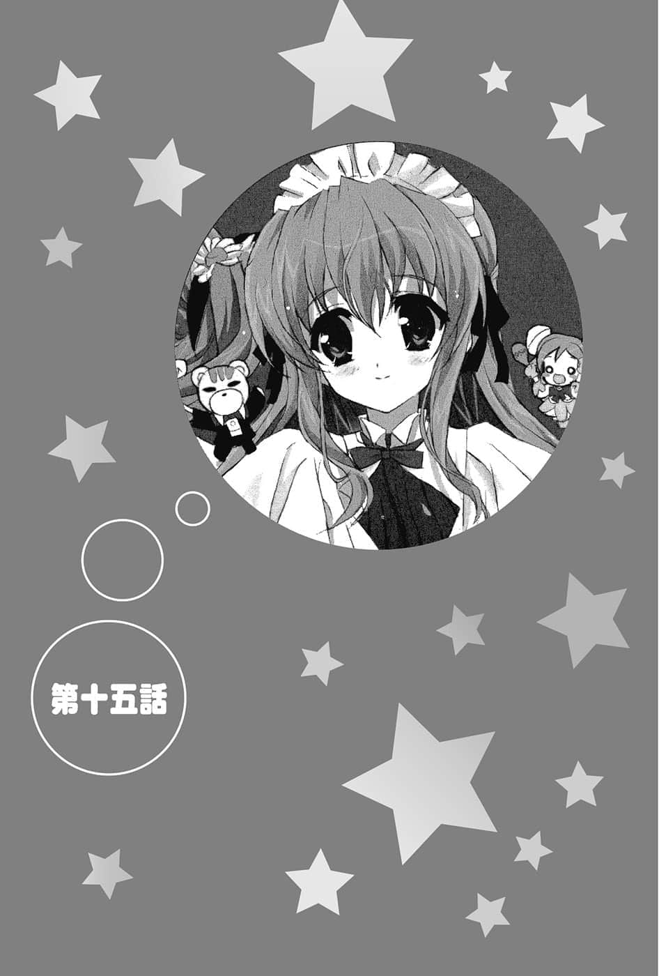 《乃木坂春香的祕密》4 插圖（13）