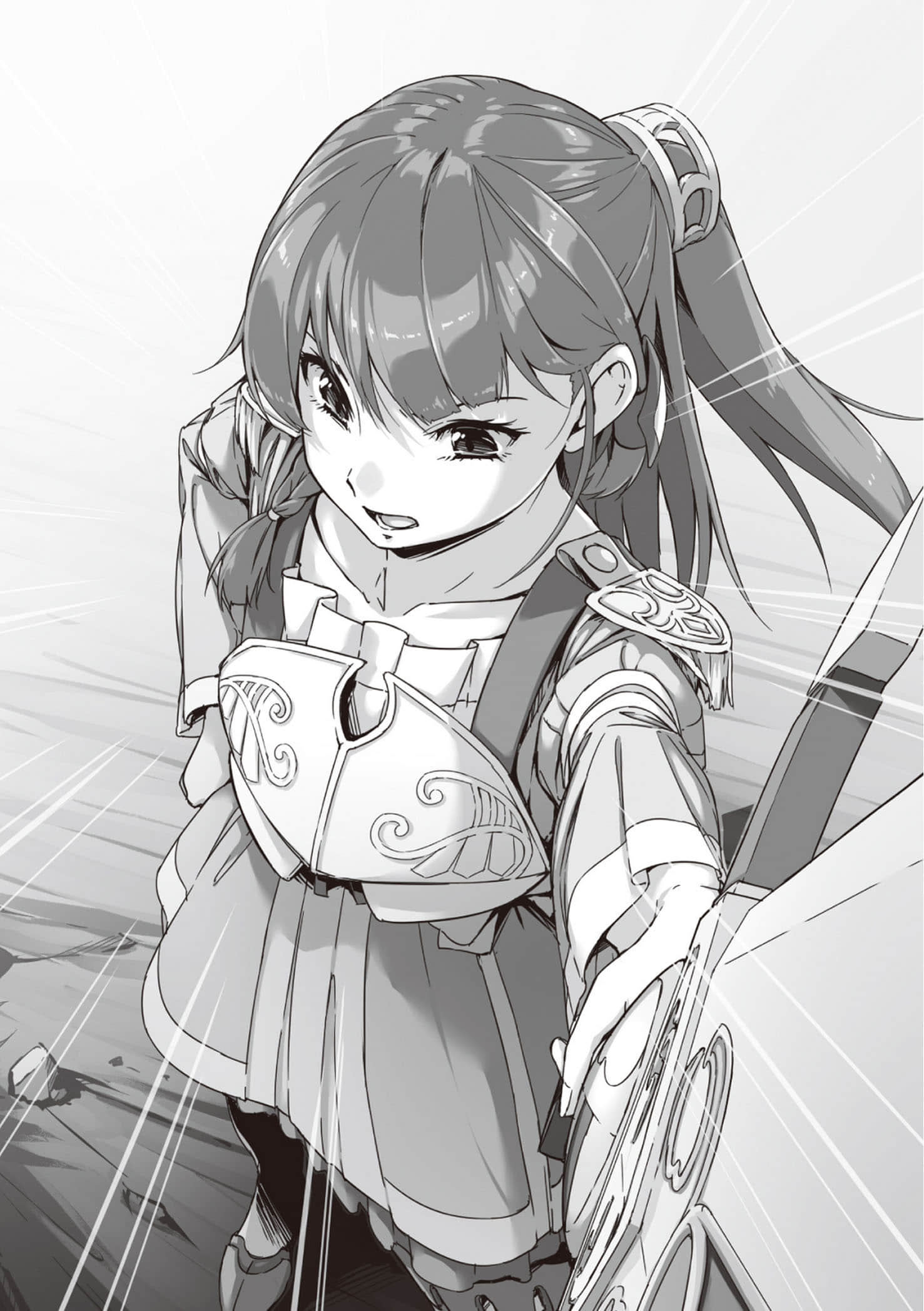 《霸剑皇姬阿尔缇娜》13 插图（13）