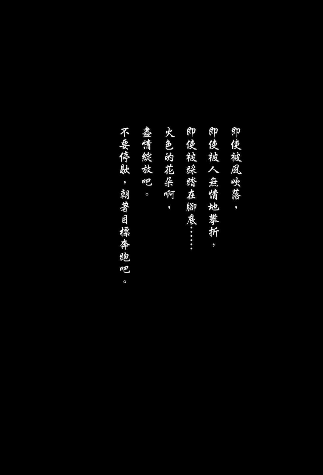 《NARUTO 火影忍者 超忍传系列》2 超纯情忍传 插图（8）