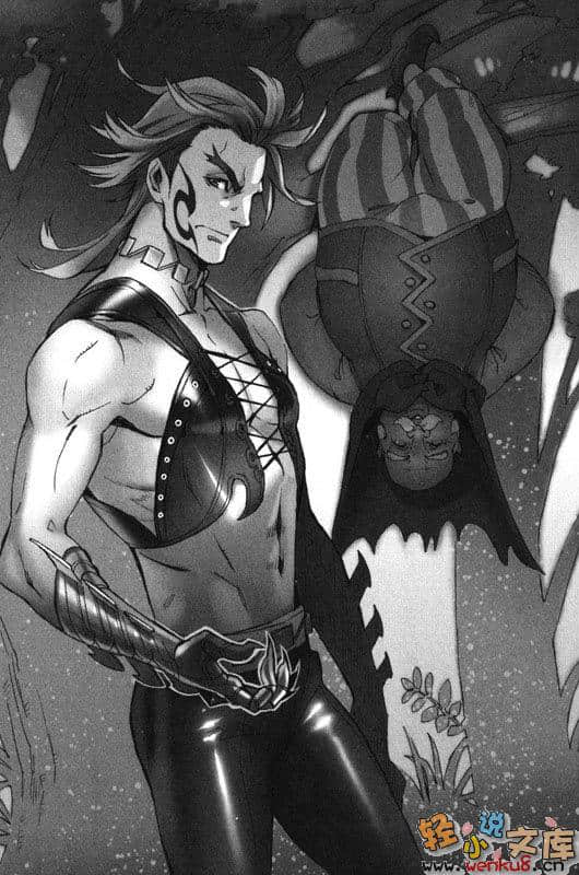 《轮环的魔导师》2 旅行终结的森林 插图（19）