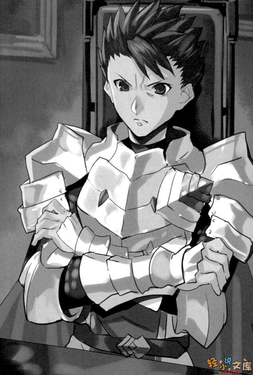 《光刃魔王與月影少女軍師》1 插圖（8）