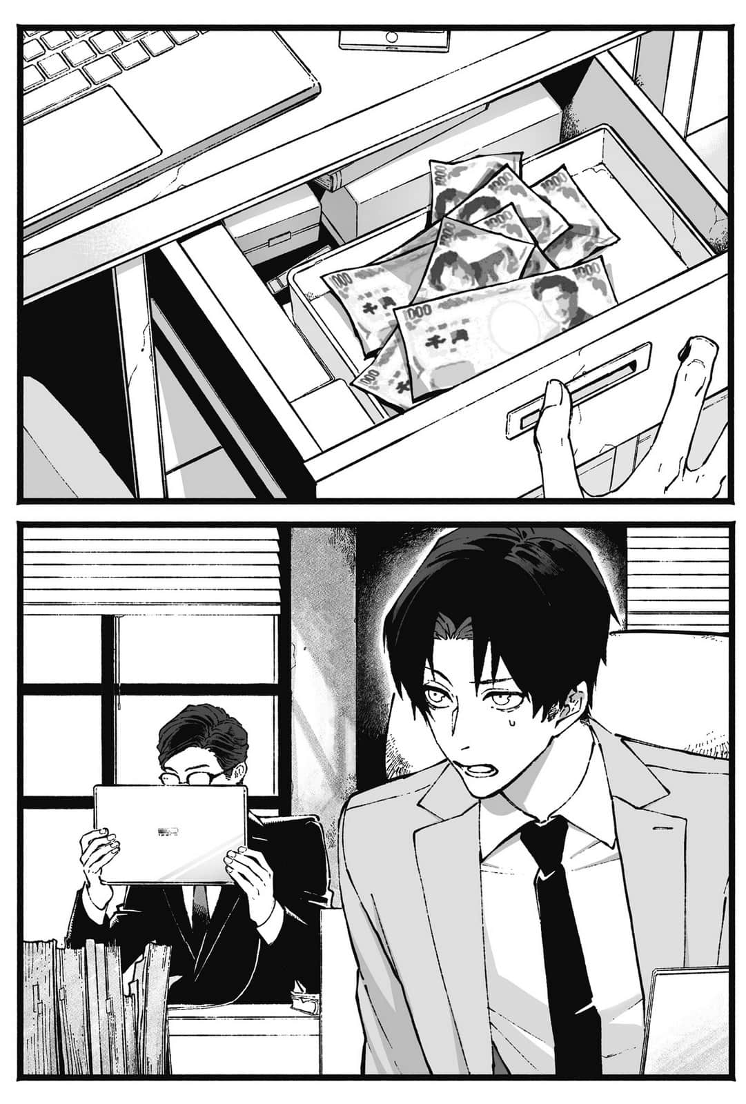 《DOPE缉毒部特别搜查课》全一册 04 resume插图（4）