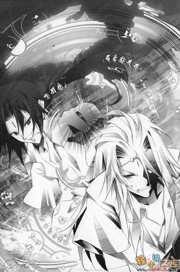 《天魔黑兔》6 缺席的兔子 插圖（11）