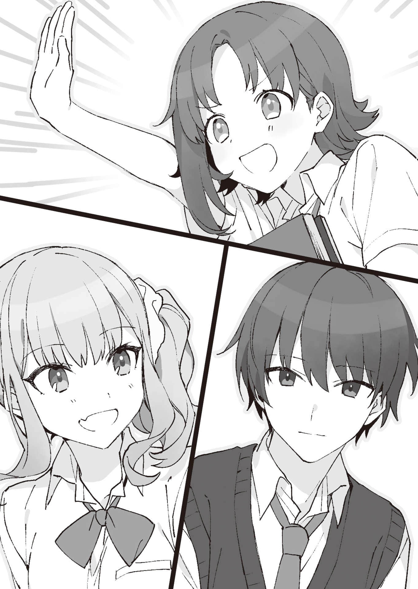 《与美少女保持距离的方法》2 孤独、冷酷与情敌，亲吻、嫉妒与修学旅行 插图（6）