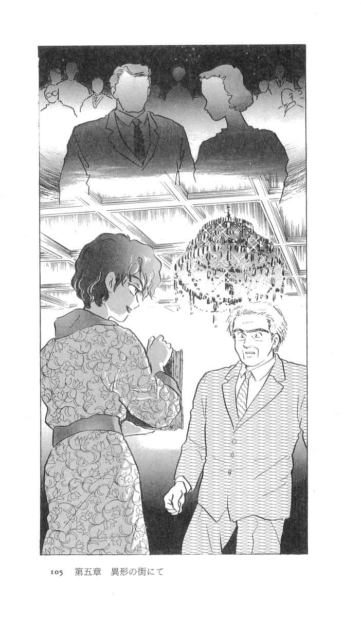 《夏日魔术》2 夜半歌声 插图（4）