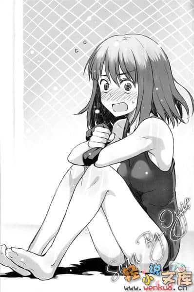 恋上不死之男的少女小说插图（19）
