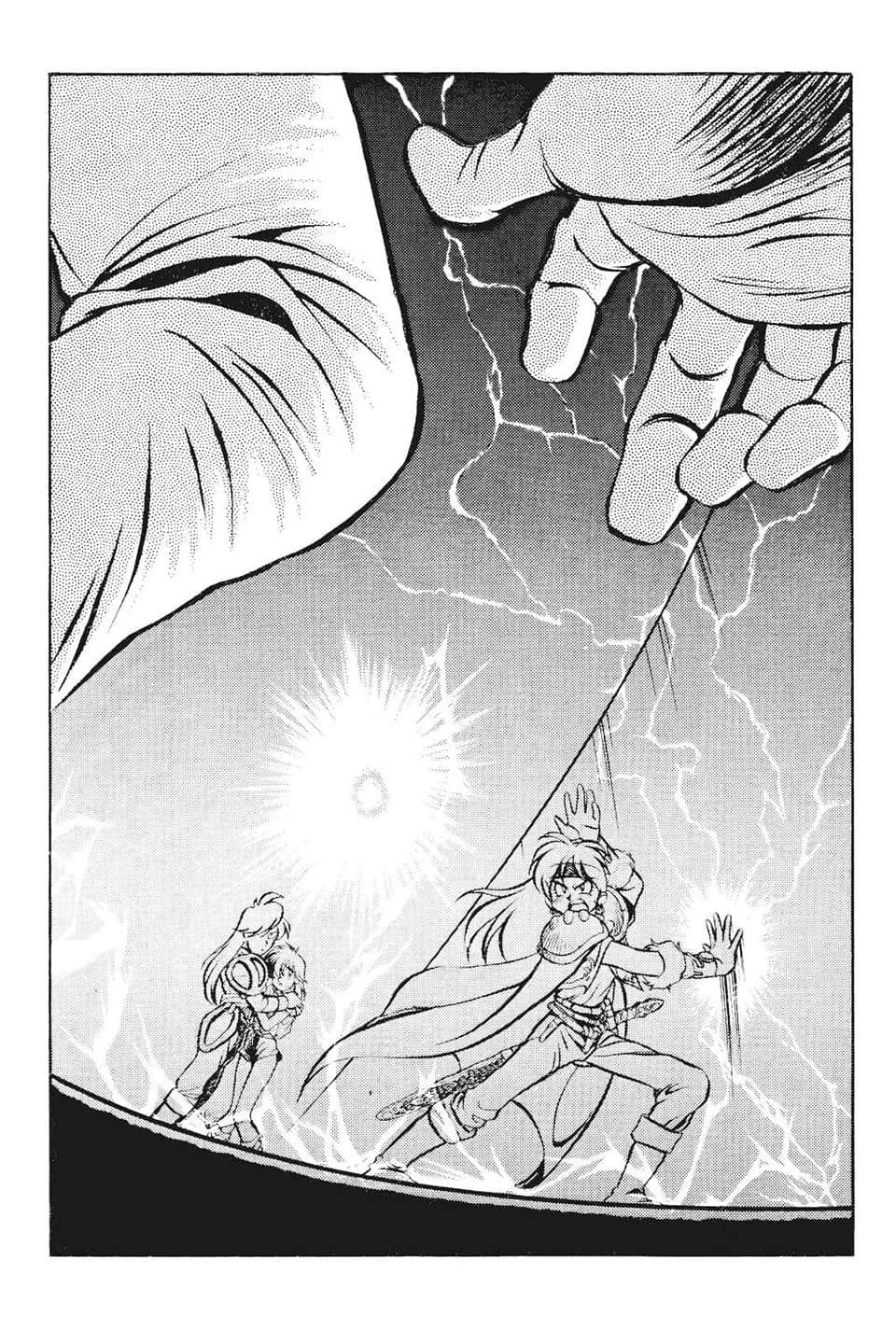 《Slayers！秀逗魔法士》2 亚特拉斯的魔导士 插图（12）