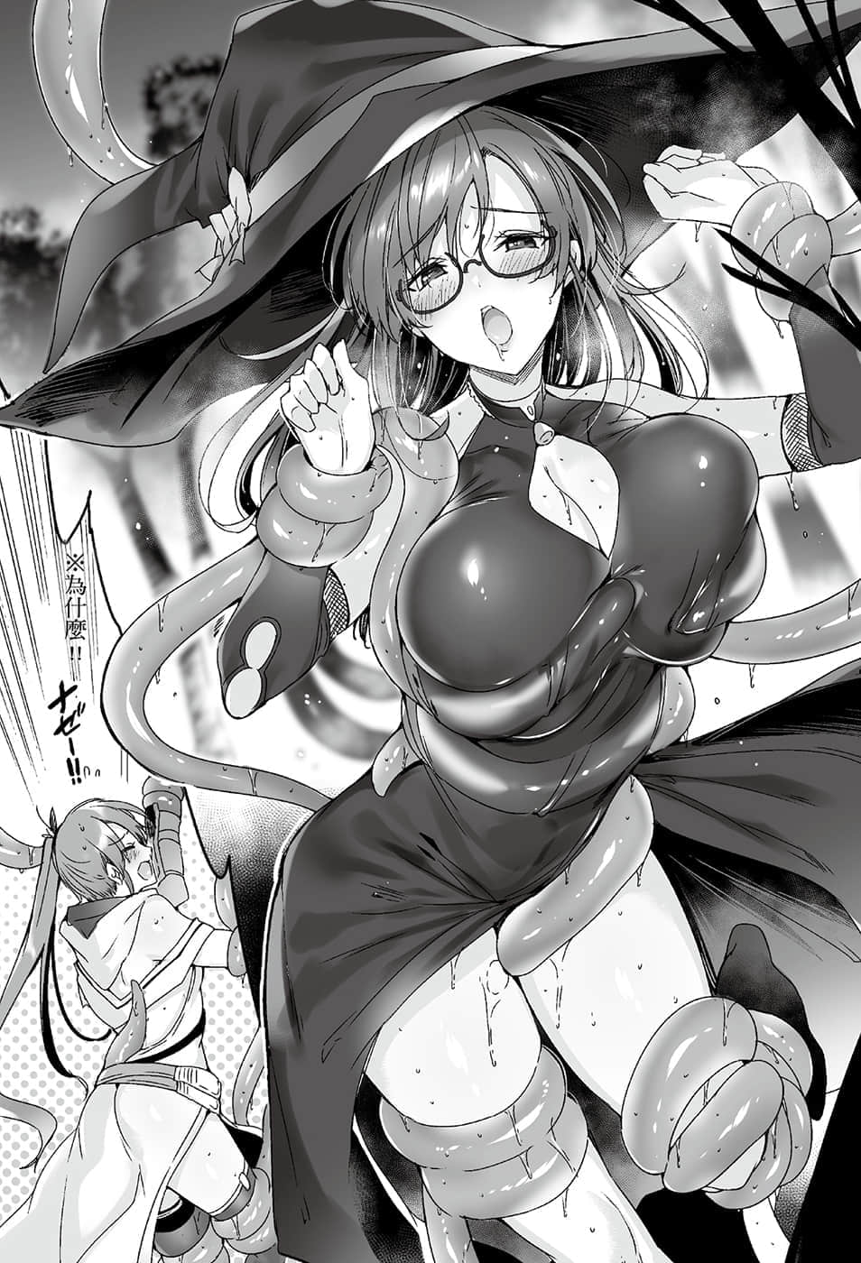 最强奴隶商的烙印魔术与美少女的堕落小说插图（22）