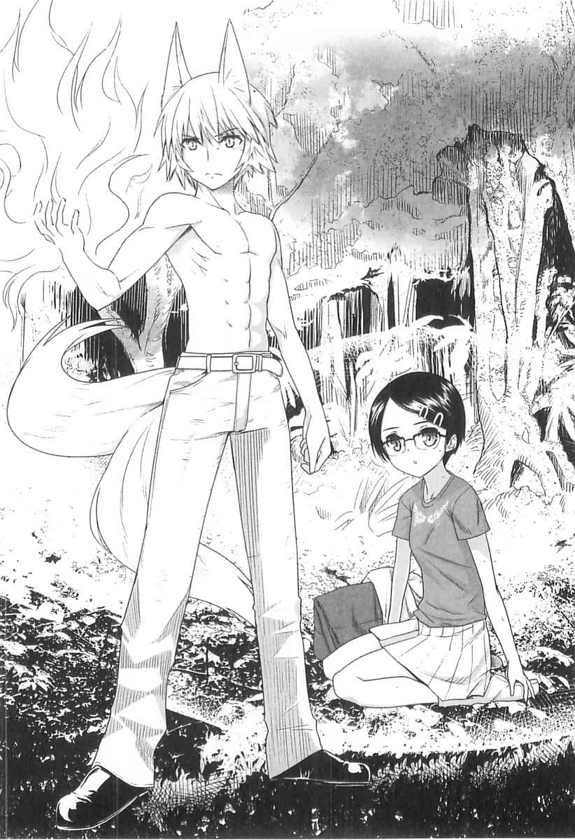 《我的狐仙女友》13 少女三角 二 红音与多由良的梦冒险插图（3）