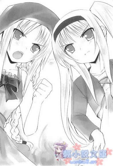 变装魔界留学生小说插图（14）