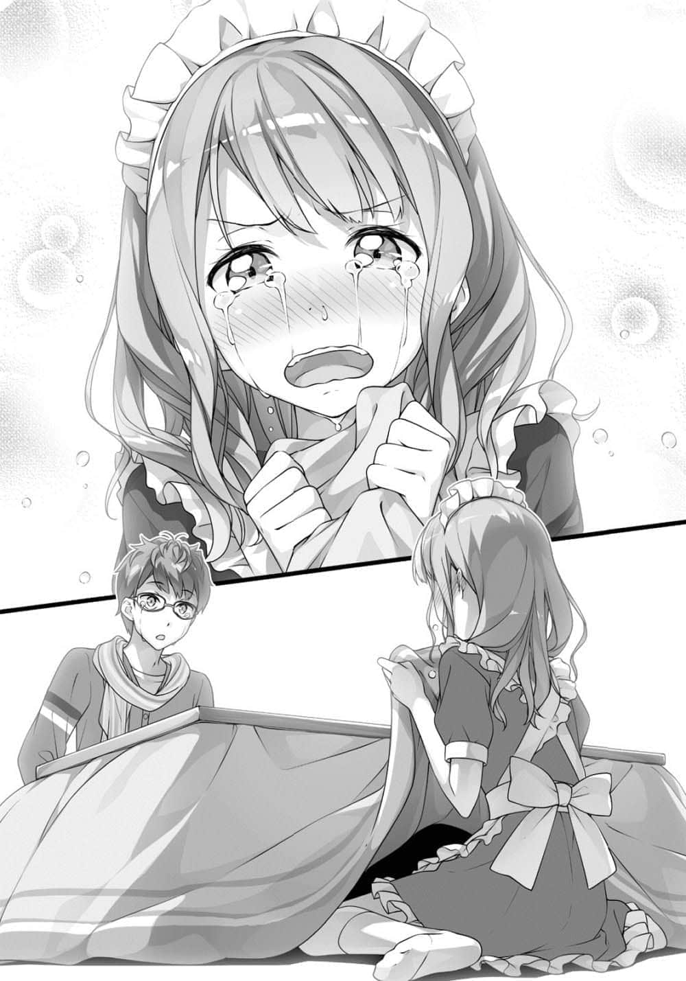 《如果有妹妹就好了》2 插图（30）