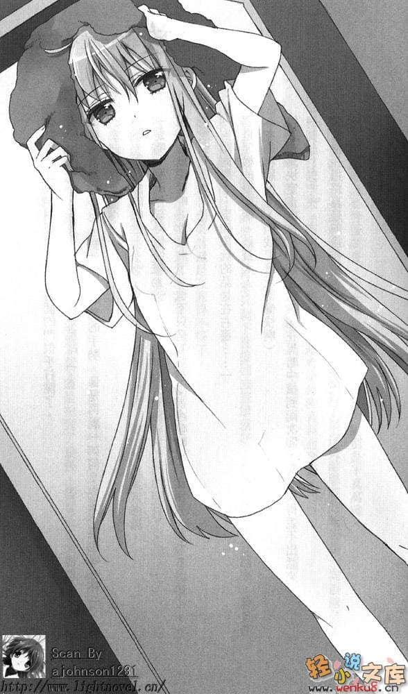 《百亿魔女物语》外传一 放学后的艾蒂莉西亚 插图（15）