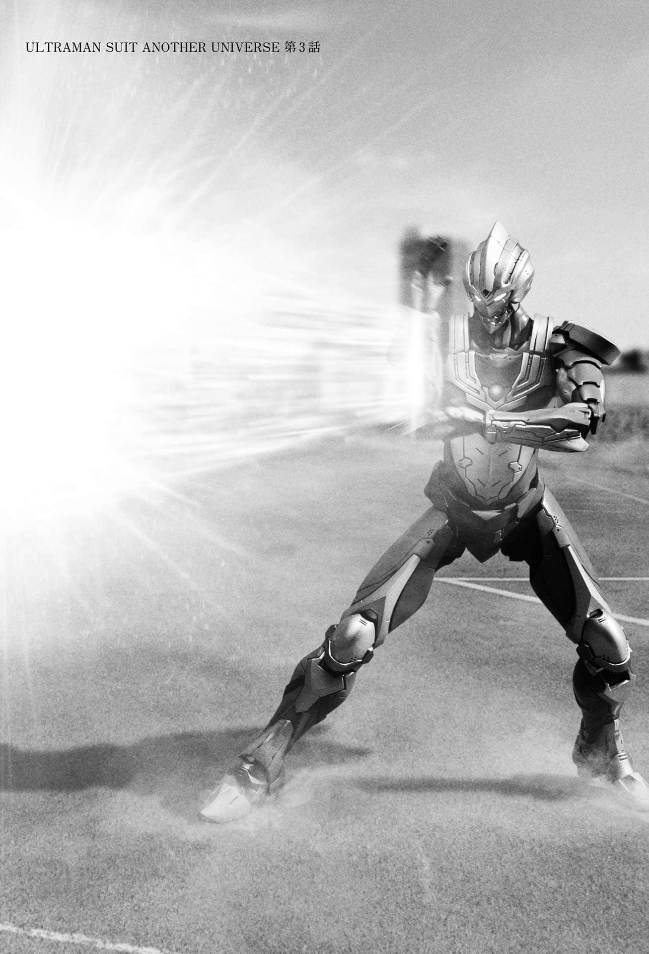 ULTRAMAN SUIT ANOTHER UNIVERSE小说插图（15）