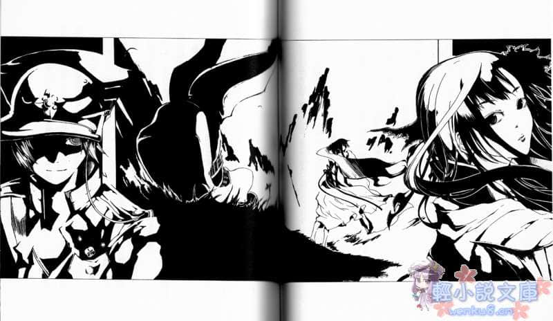 《.hack／／CELL》1 终结的世界 插图（14）