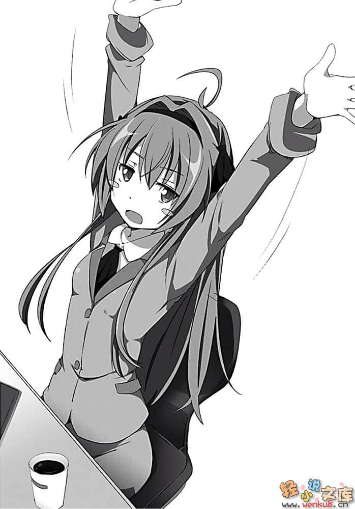 《奋斗吧！系统工程师》9 轻松赚钱？服务开发 插图（8）