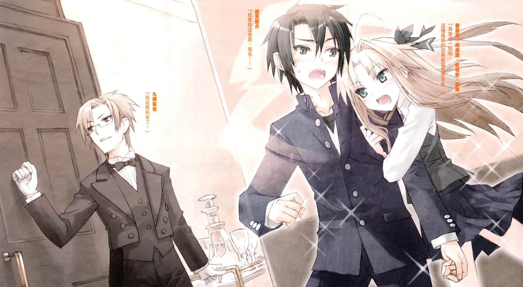 《RIGHT×LIGHT》4 哀叹的魔女与敲响起始之钟的野兽 插图（4）