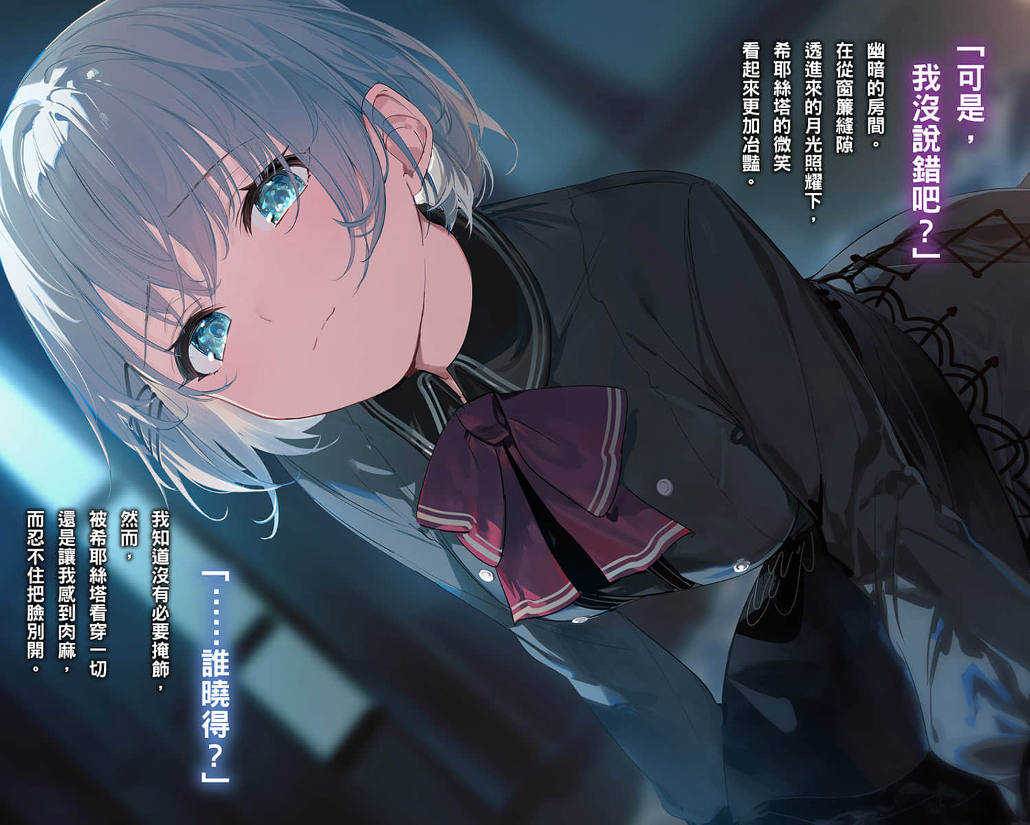 《侦探已经，死了。》5 插图（5）
