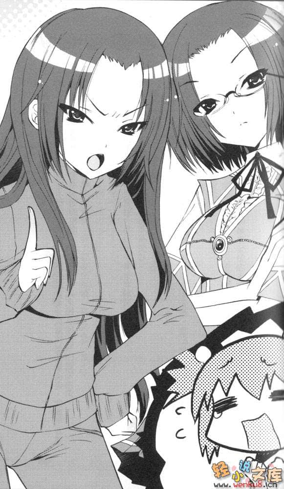 额头轻触小说插图（18）