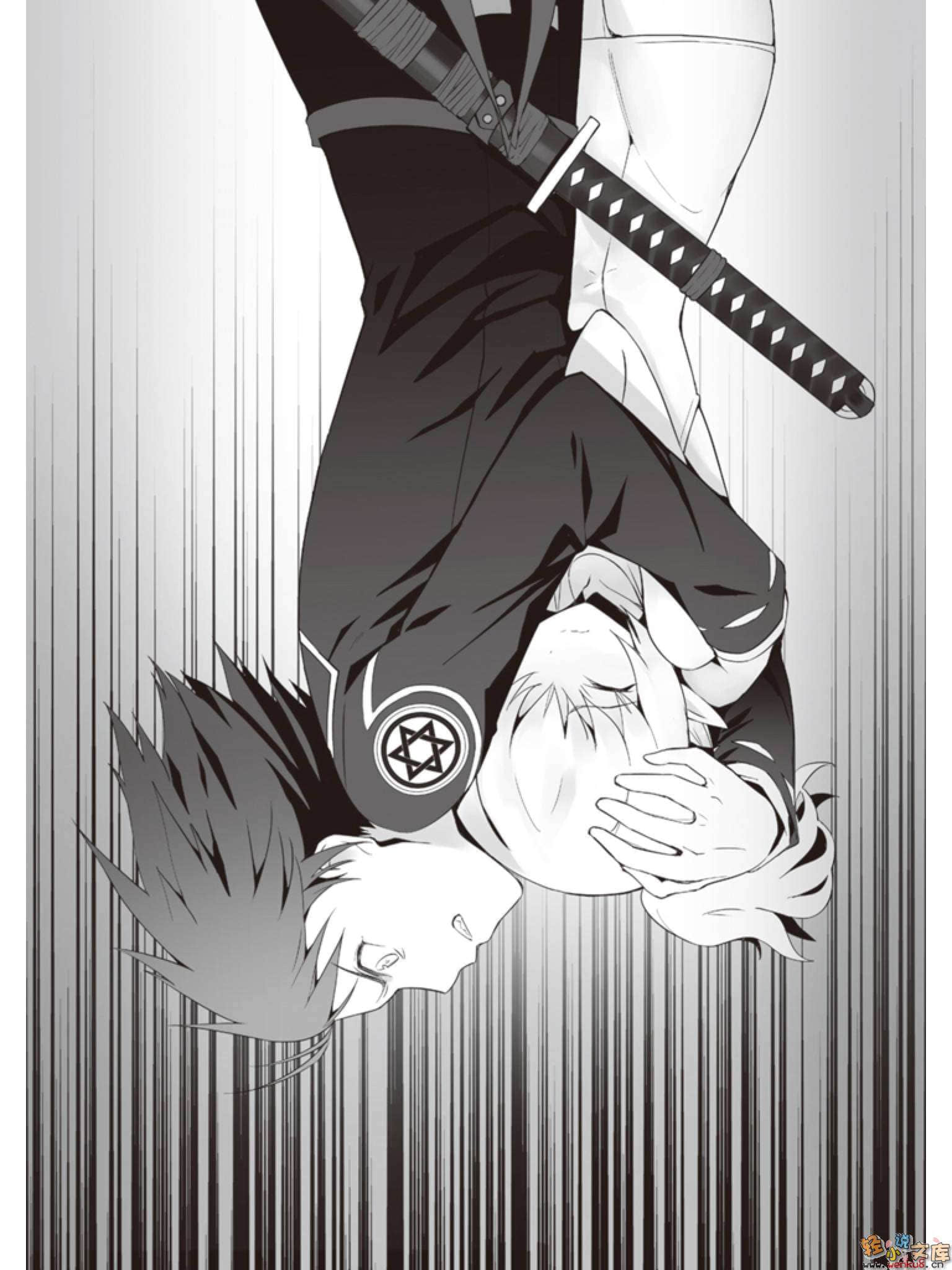 《魔技科的劍士與召喚魔王》3 插圖（10）