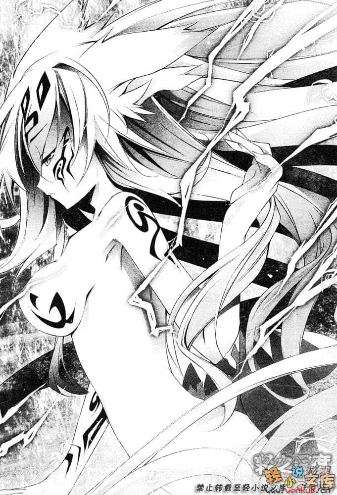 《天魔黑兔》8 魔女与烟花与女子学校 插图（10）