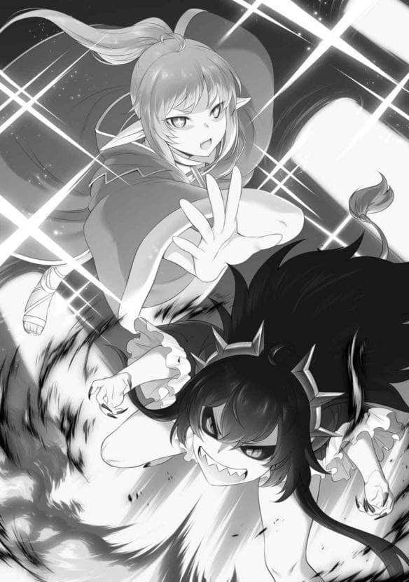 《田中 ～年龄等于单身资历的魔法师～》9 插图（15）