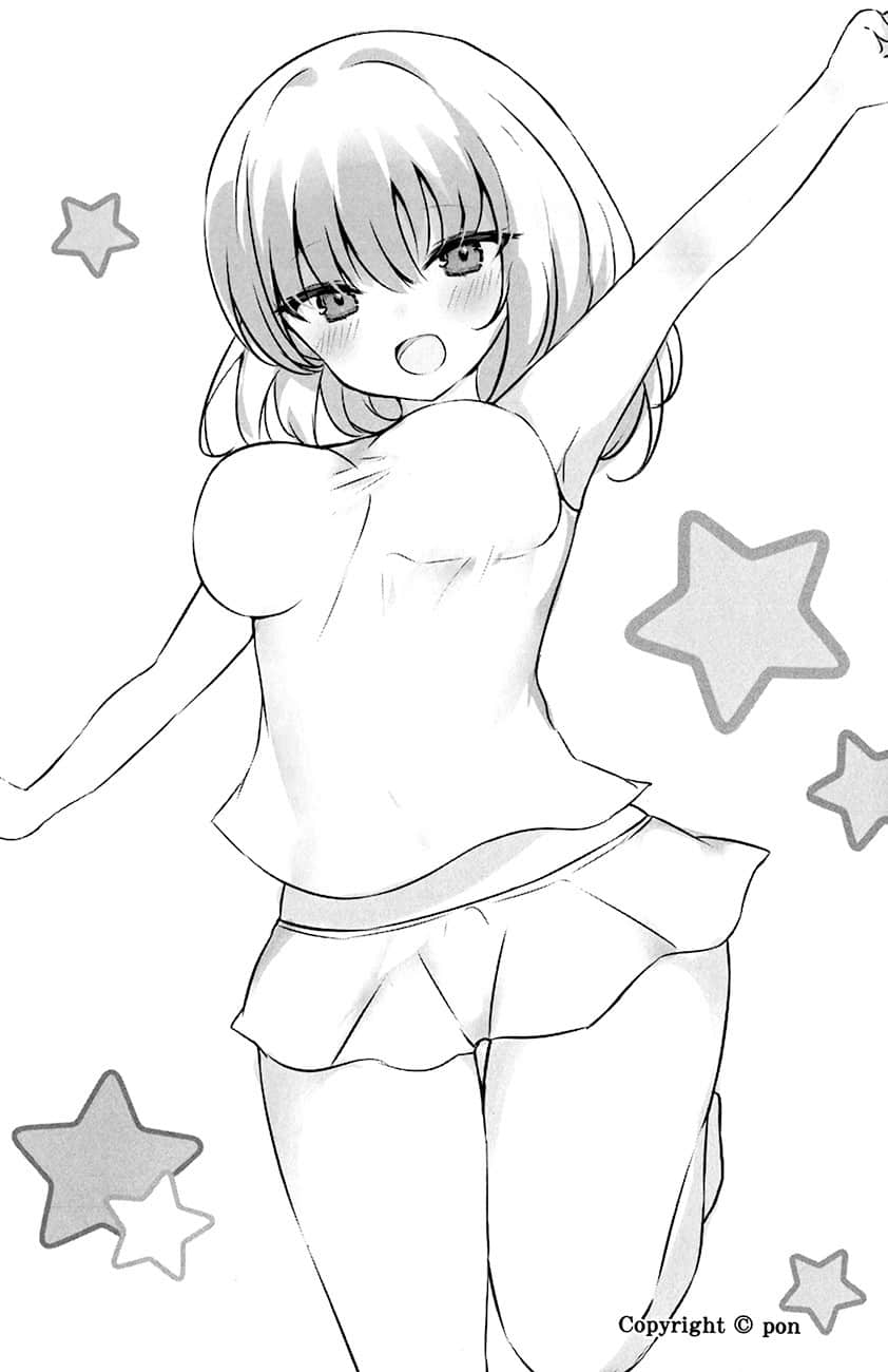 我是知名VTuber的哥哥，却不知为何声名大噪小说插图（17）