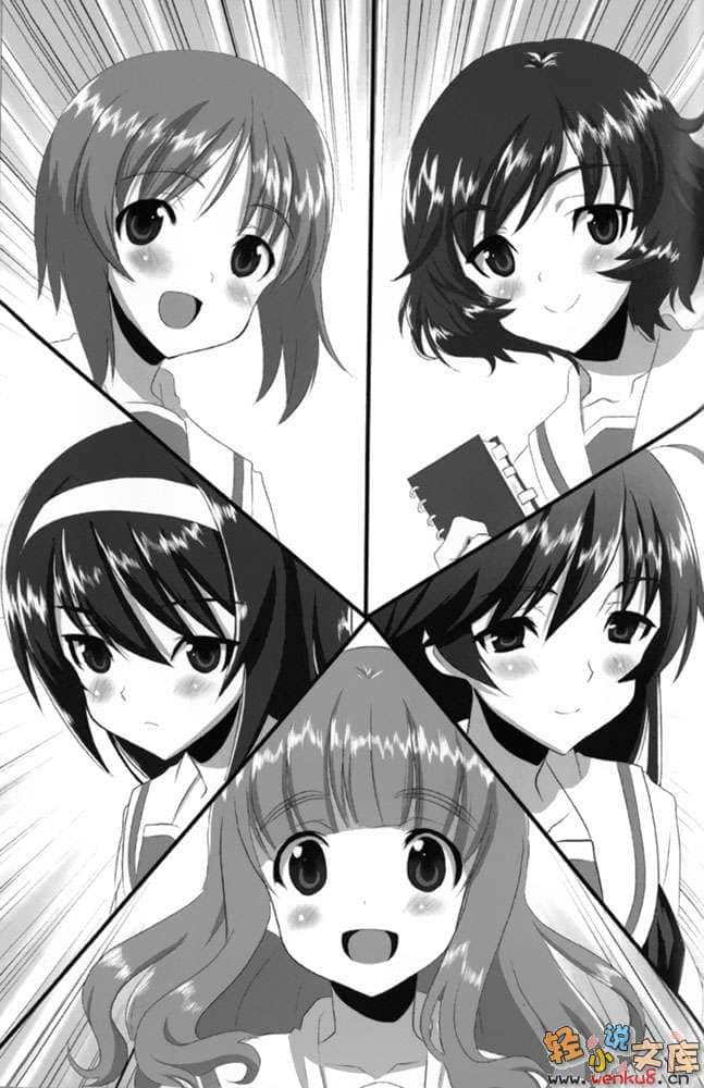 《少女与战车》1 插图（15）