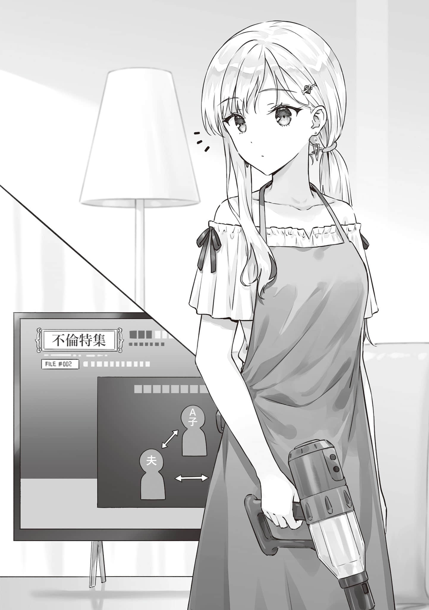 《義妹生活》9 插圖(9)