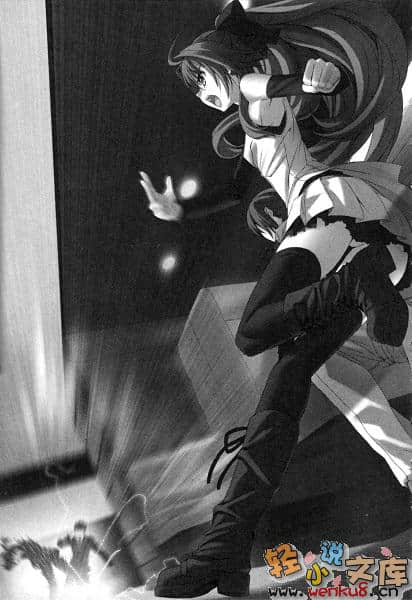 《神曲奏界 紅》8 追擊緋紅 插圖（10）