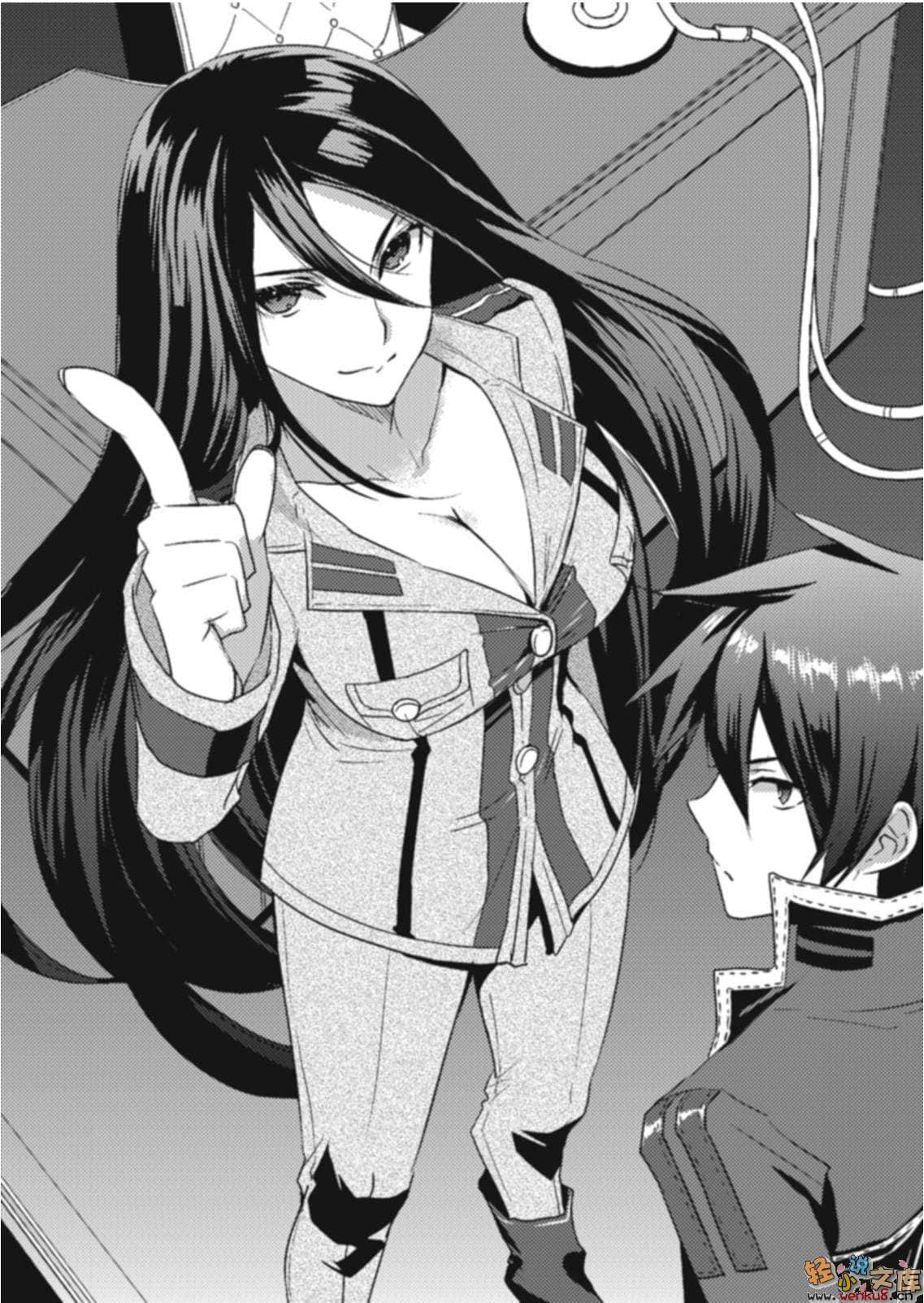 《不完全神性机关伊莉斯》5 154cm的新娘机关 插图（8）
