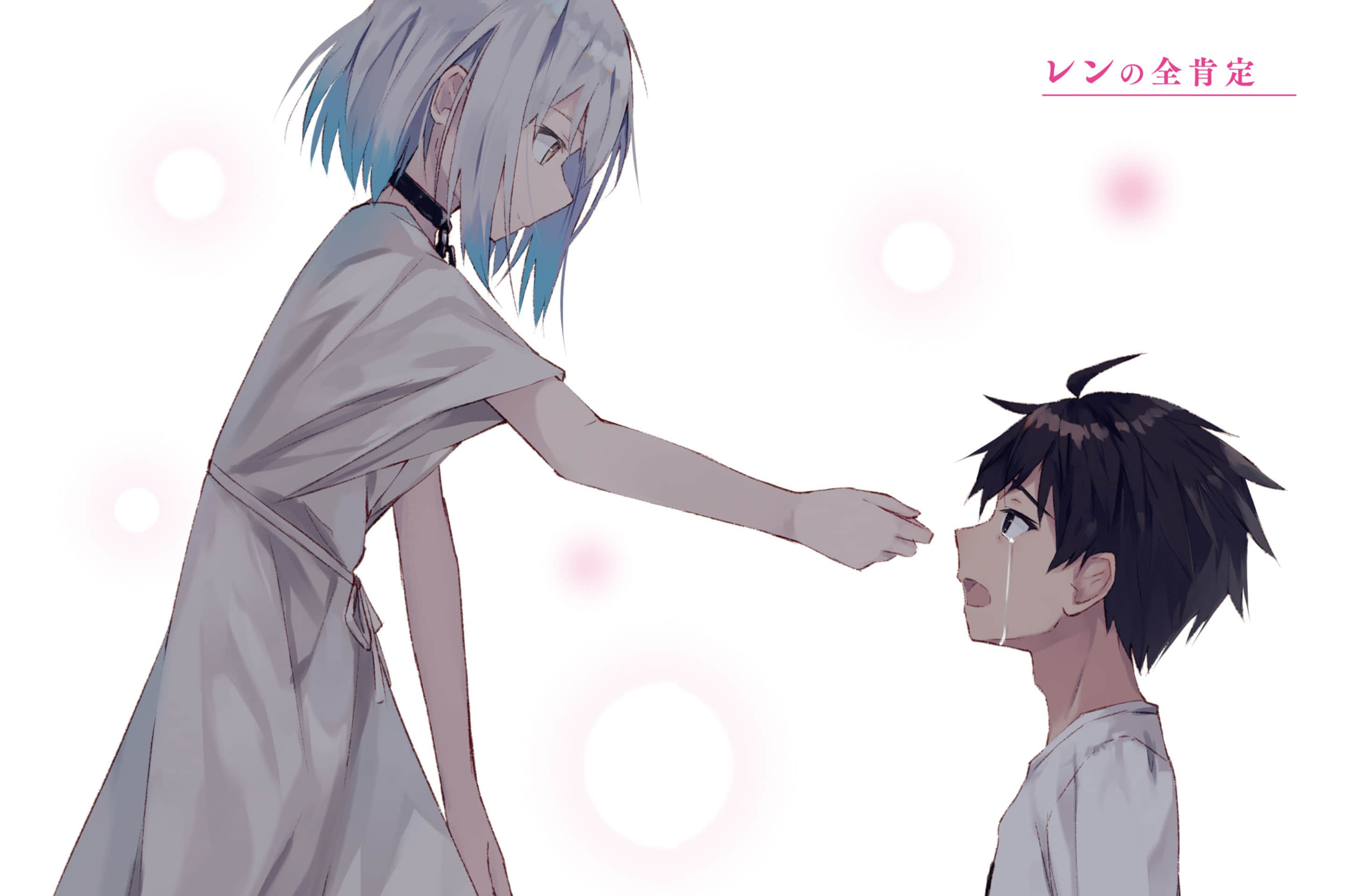 《全肯定奴隶少女:1次10分钟1000元》1 插图（4）